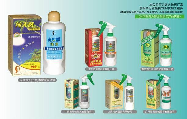 OEM精油与OEM木质油精贴牌服务 地板护理市场的品牌孵化解决方案