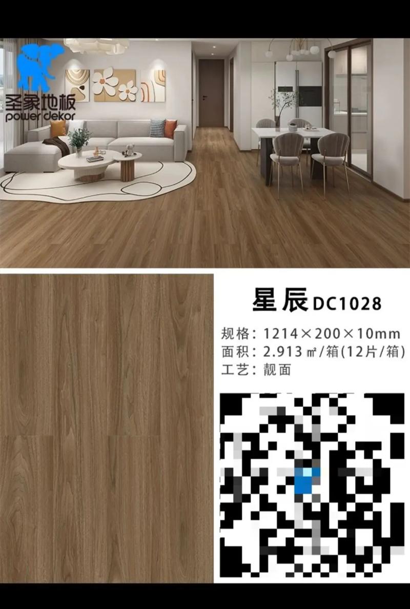 西安圣象地板工厂店 品质之选，全系列地板亮相伴